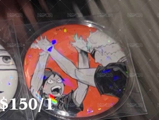 拍手