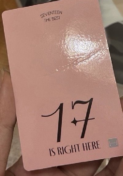 一起售不拆