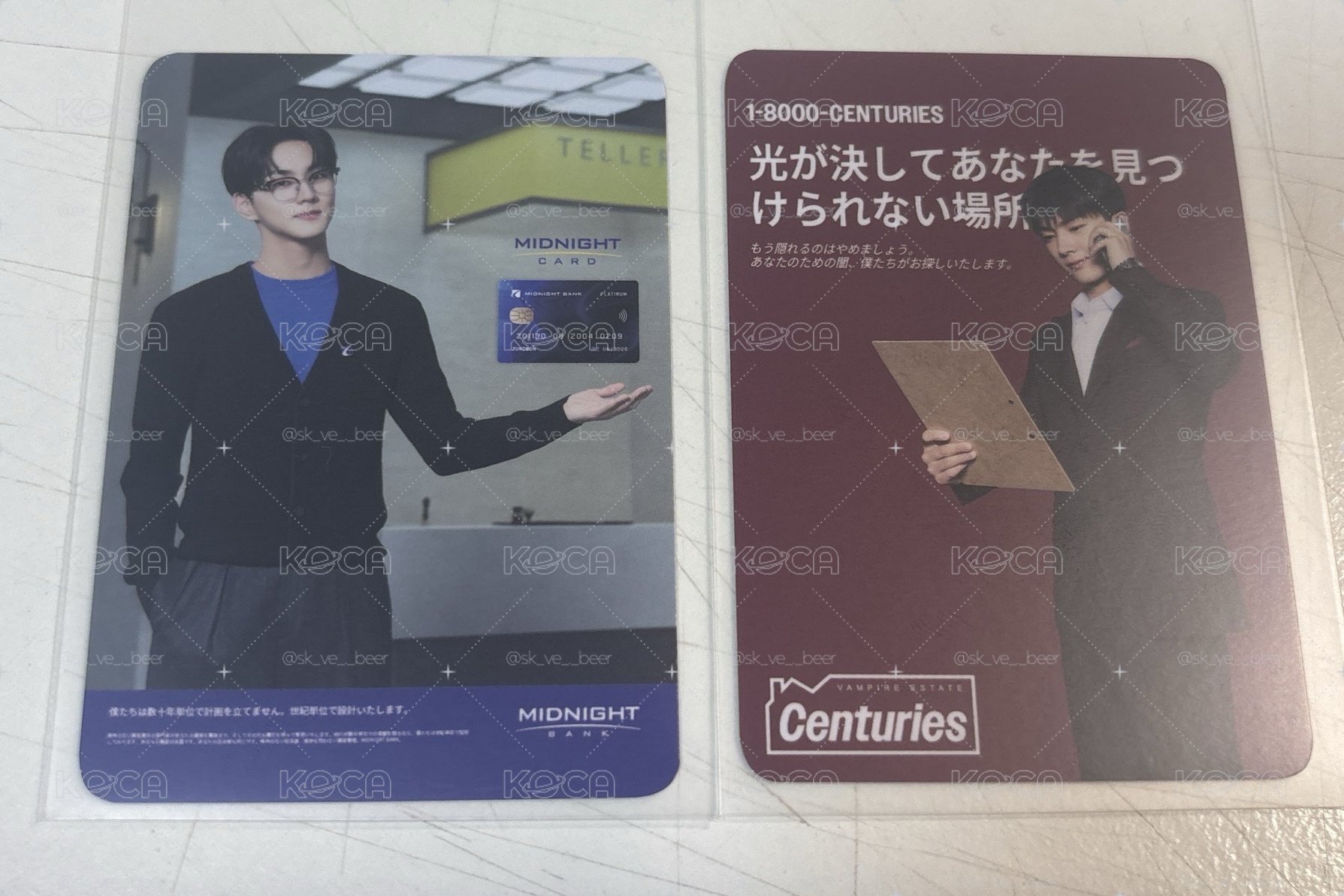 迷八塔店特典 星元