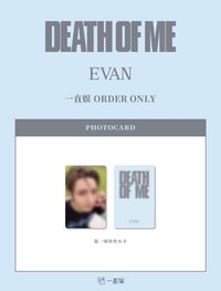 DEATH OF ME 一直娛視簽1.0