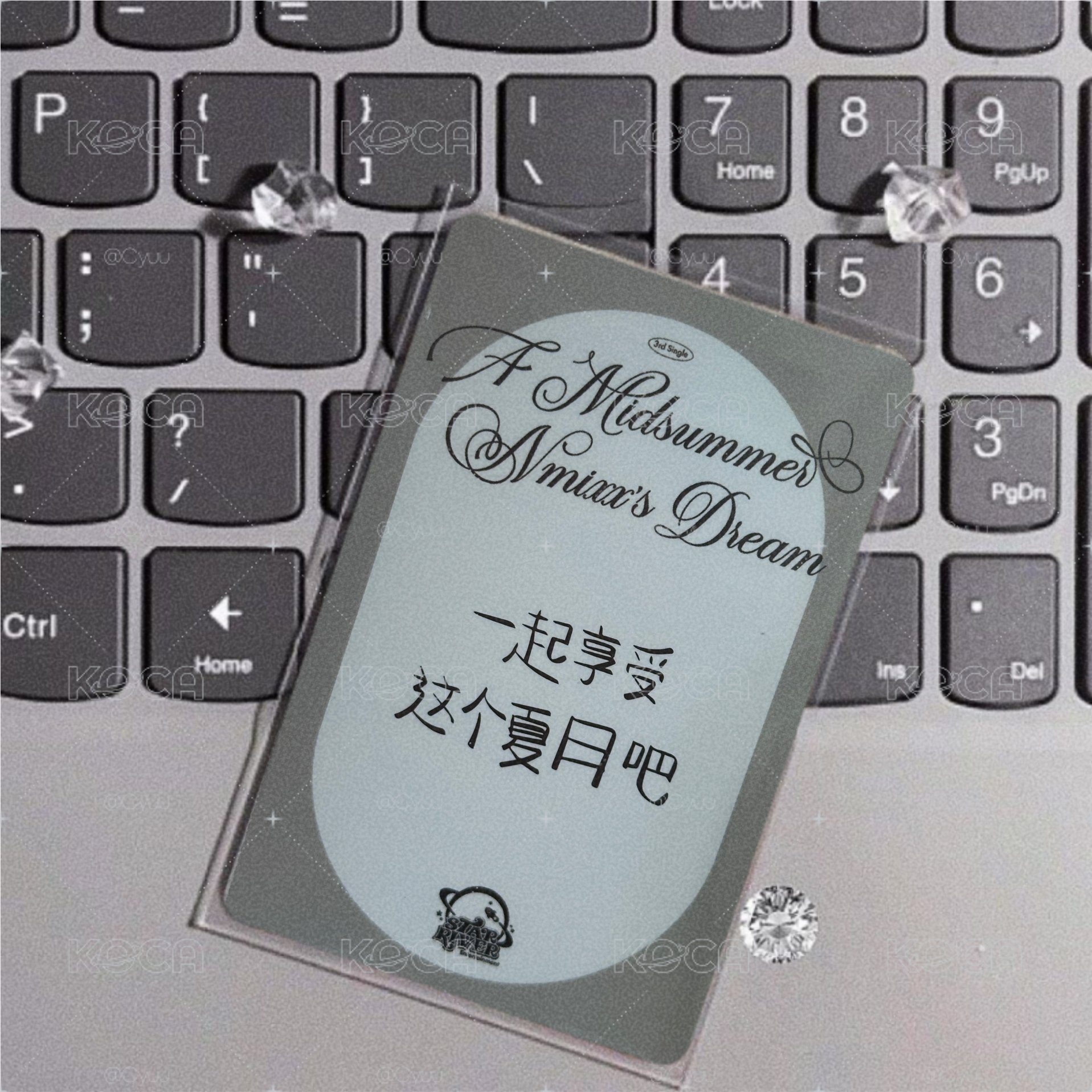 夏月裴