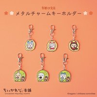 京都伏見店 鑰匙圈吊飾