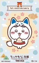京都伏見店 1週年 滿額卡 透卡
