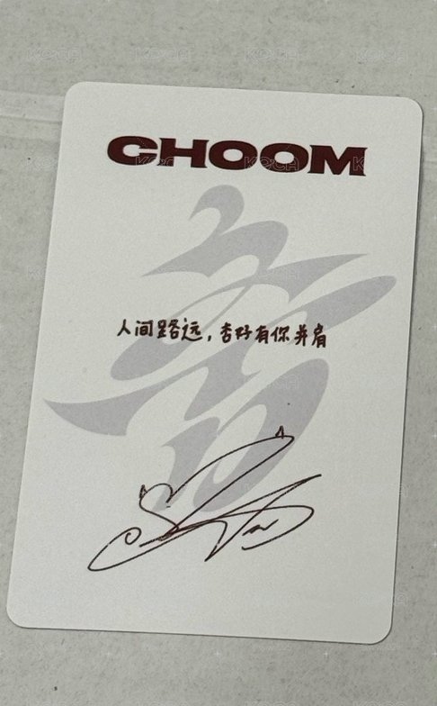 卡背損 kms角