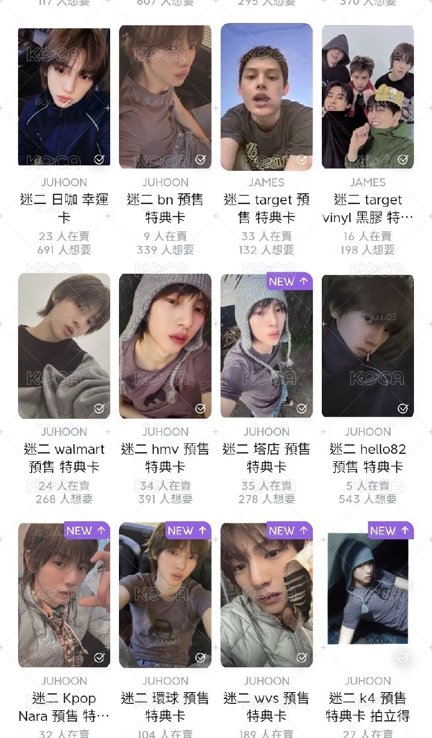 盤出