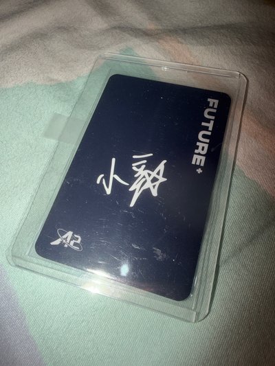 小新畢業