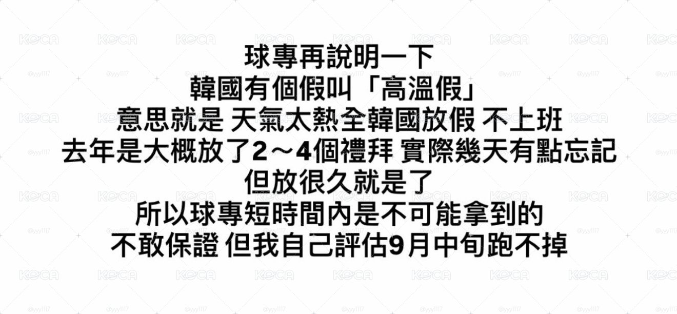抽獎活動
