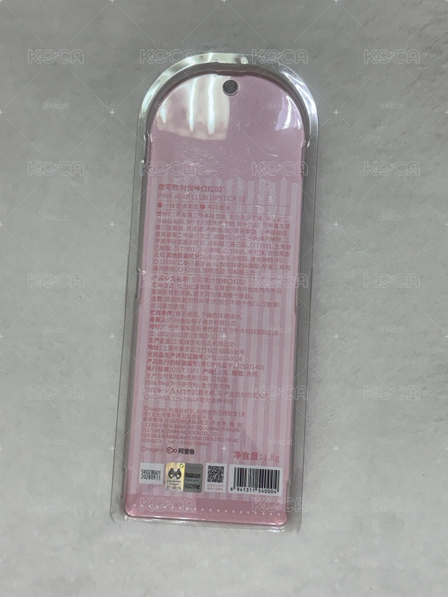 現貨.小八討伐棒造型口紅