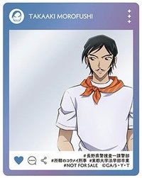 春日祭 2025 Spend-reward card 避暑
