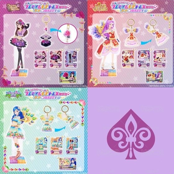 萬代 高稀禮服周邊 アイカツ！1st-2ndシーズンプレミアムレアドレス大投票