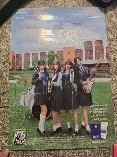 teenteen海報+小團扇