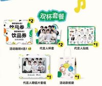 明信片 代言人套組