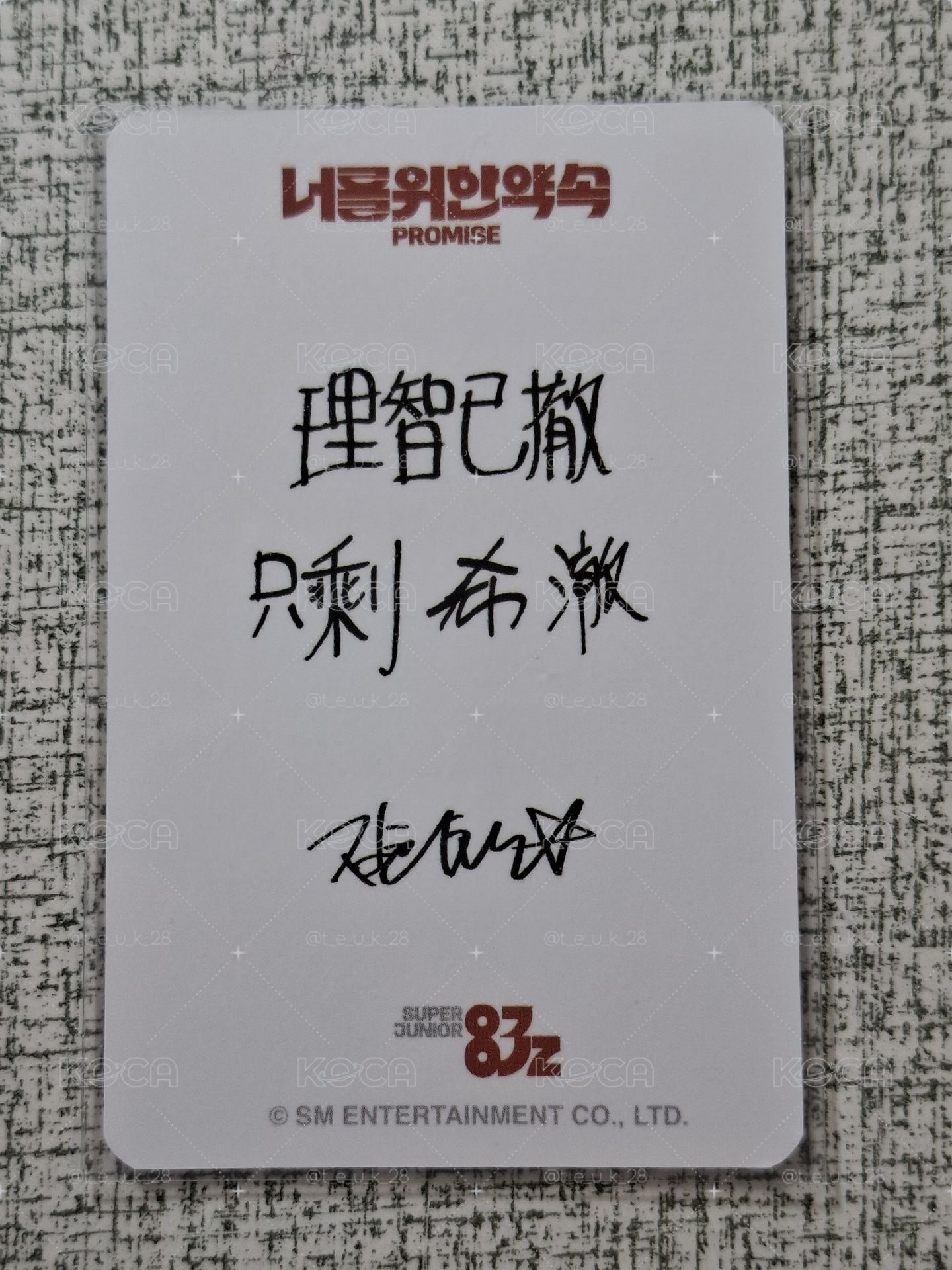 83z韓居特典