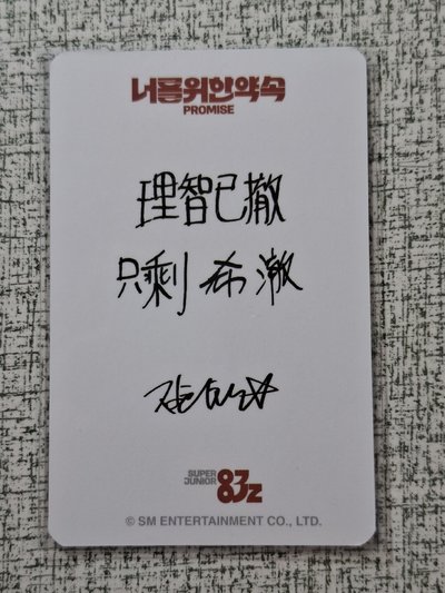 83z韓居特典