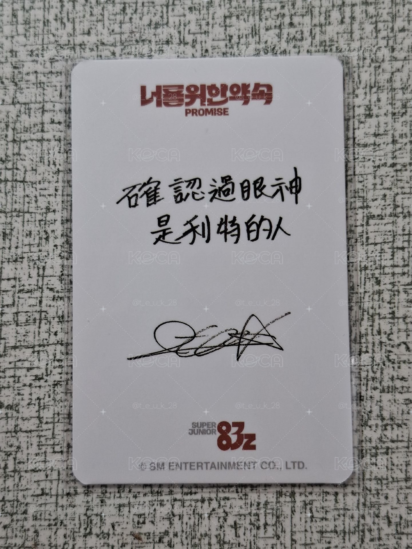 83z韓居特典