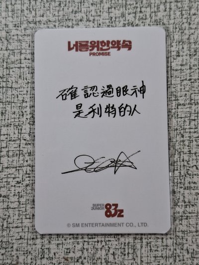 83z韓居特典