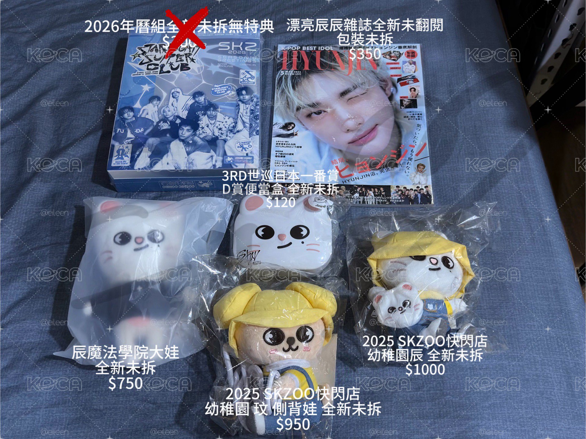 迷 周邊
