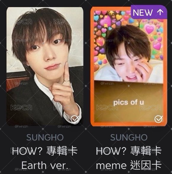 朴成淏how專卡