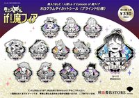 秋田書店STORE 魔手黨 鐳射模切貼紙
