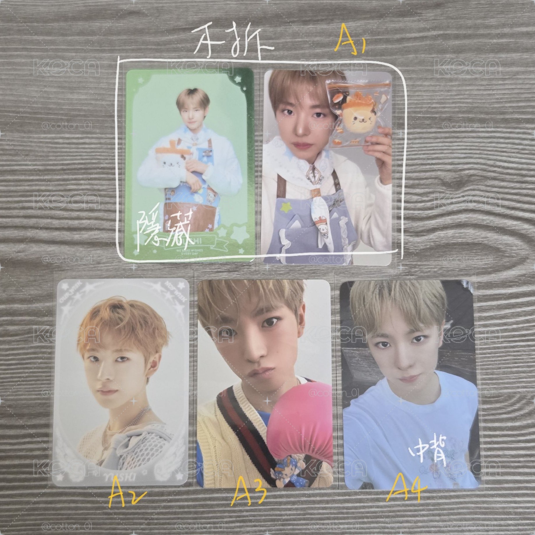 《超級甩賣ing》NCT WISH 現貨卡