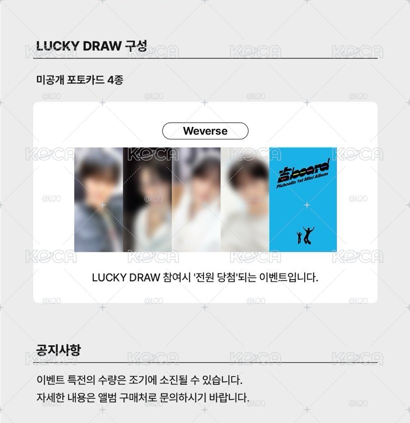 吉board lucky draw