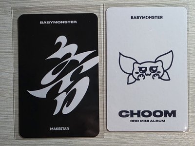 춤 (CHOOM) ms 單封預售B Ver. 特典卡 + 預售禮 雅賢