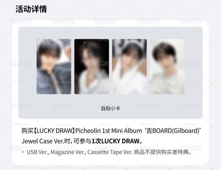 吉BOARD LD 2.0