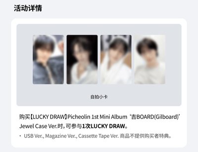 吉BOARD LD 2.0