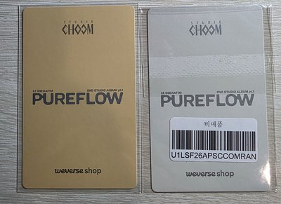 PUREFLOW wvs studio choom 特典卡 PB+單封 允真