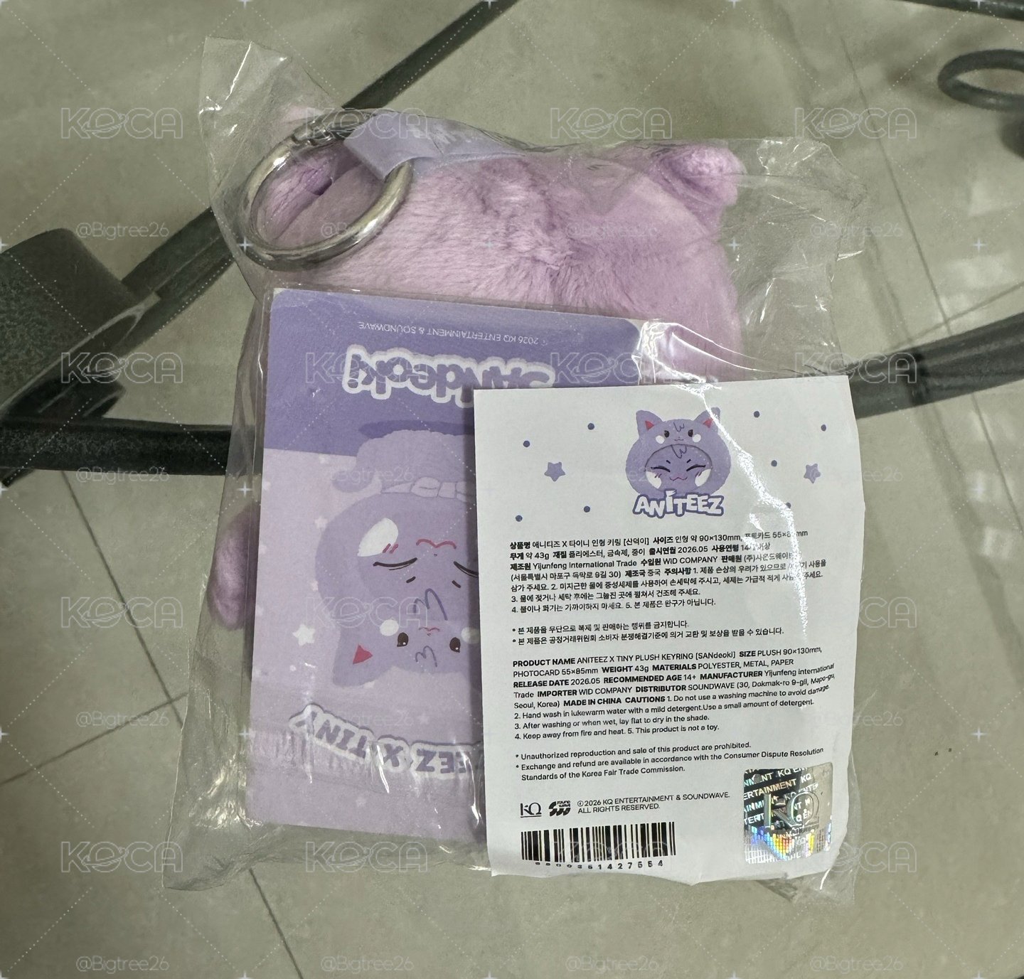 (現貨)全新未拆 - 傘娃