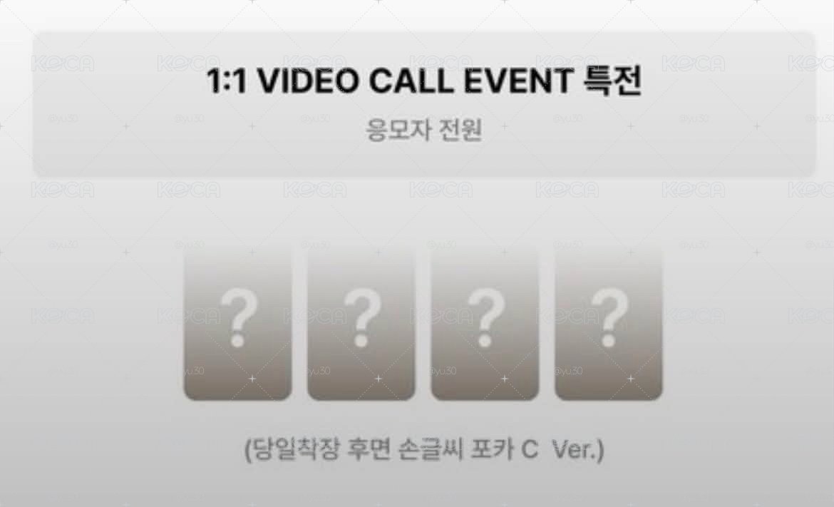 FLARE U mnet2.0 影通特典