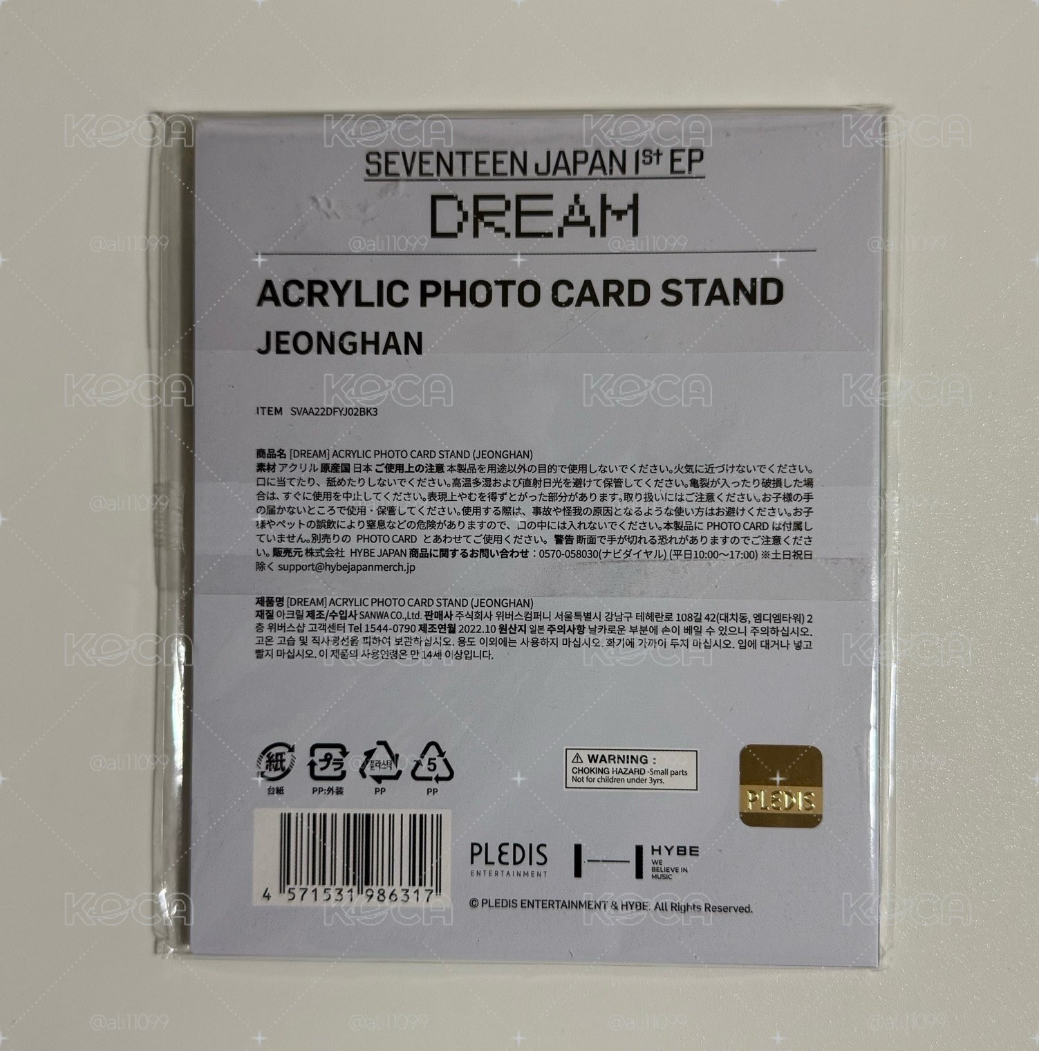 Dream 快閃店立牌 漢