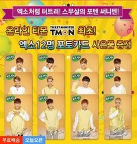 Sunny10 第一彈活動