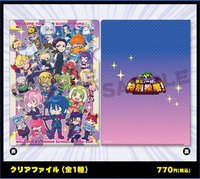 AMOCAFE 特別授業 資料夾