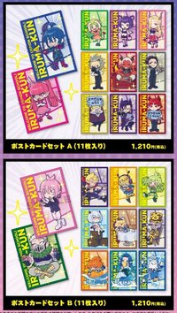 AMOCAFE 特別授業 明信片
