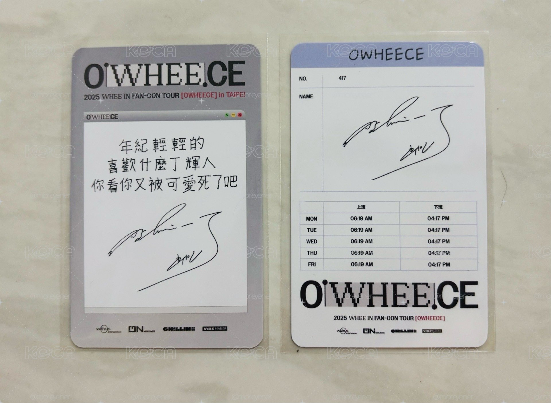 輝人-OWHEECE TAIPEI VIP 入場卡+滿額卡+電腦包（合售）