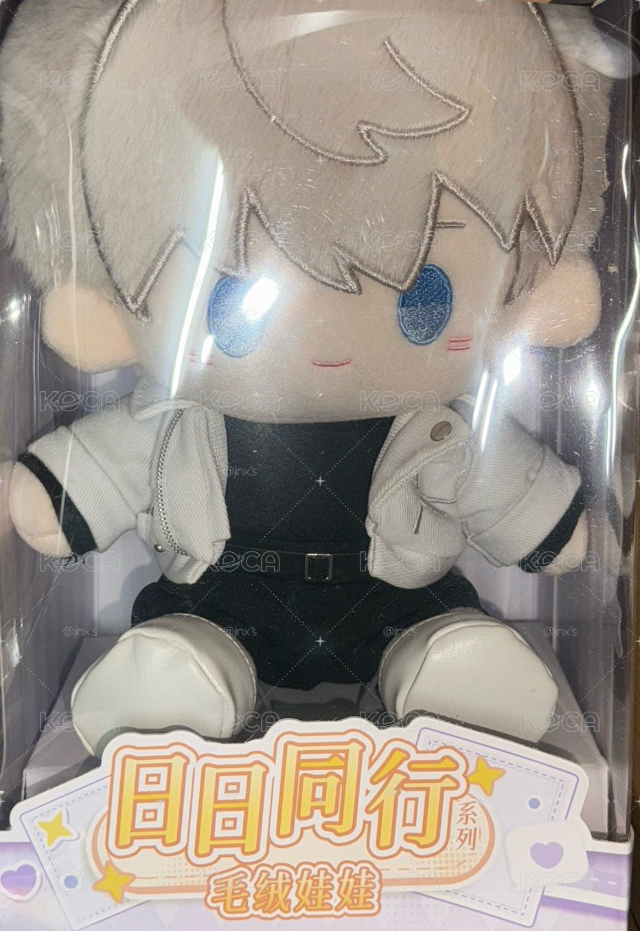 星 日日娃