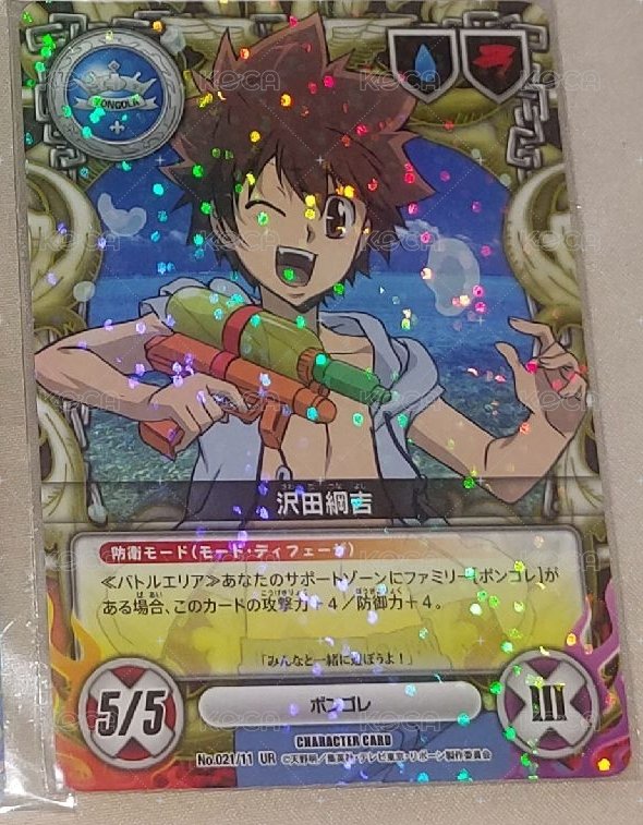 UR海邊