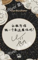 Our Birthday sr 簽售卡 塔羅牌ver. 背面