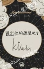 Our Birthday sr 簽售卡 塔羅牌ver. 背面