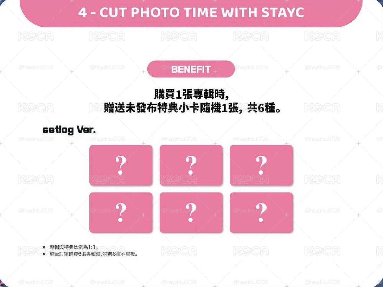預購/Stayc 2:LOVE km 台北 3.0 簽售卡 