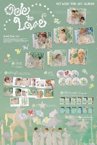 🟢Ode to Love Jewel Case ver. 專輯 （溫）