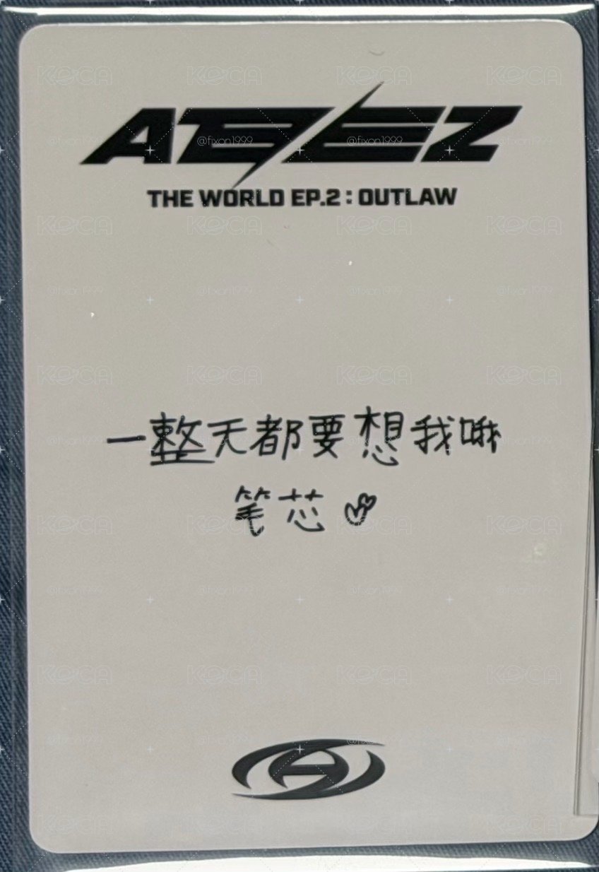 潤 中文卡背