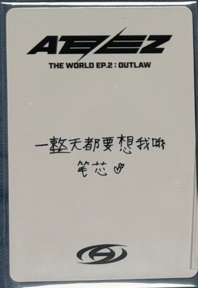 潤 中文卡背