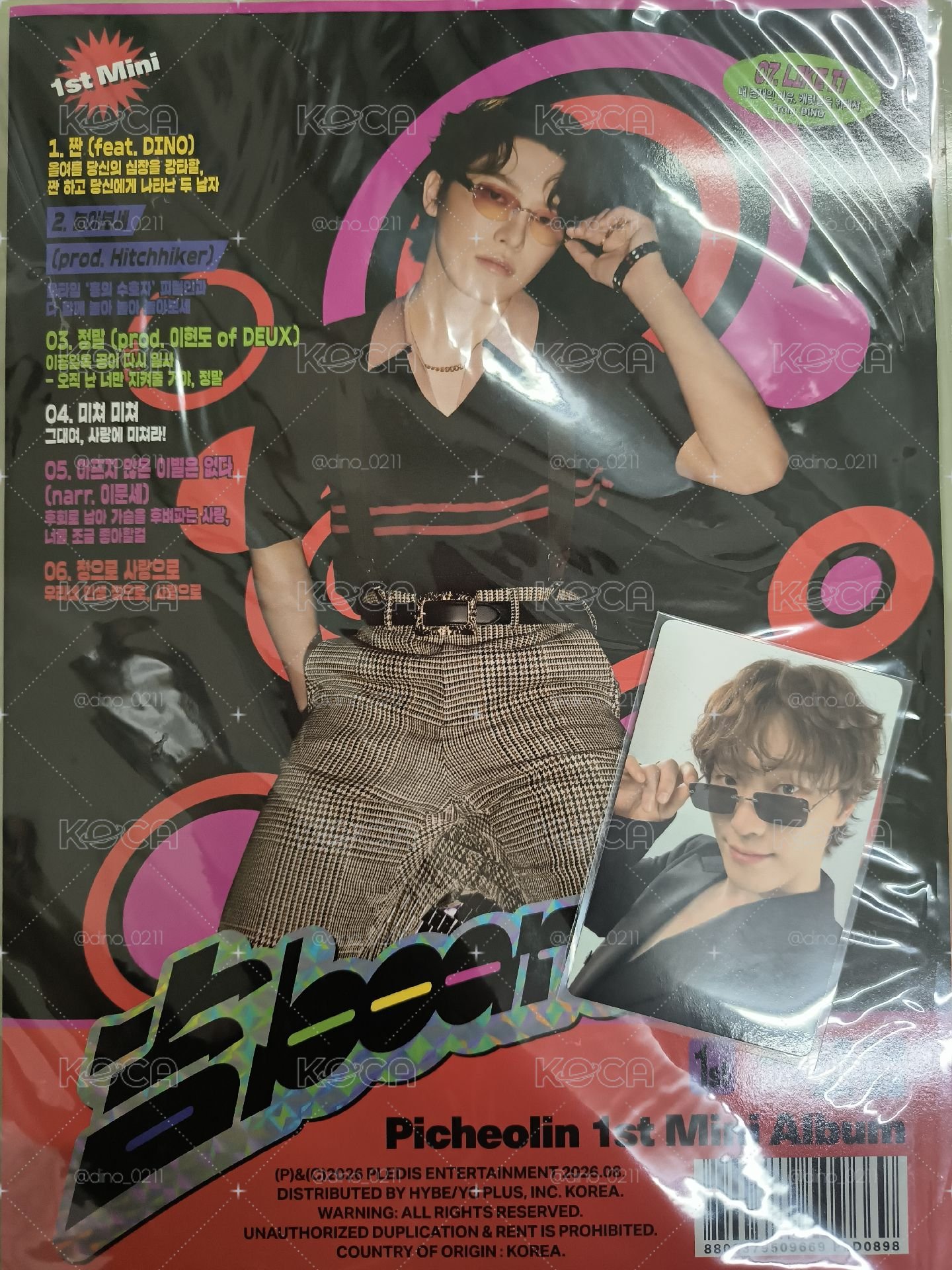 燦雜誌版專輯