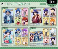 kujimate和風 D賞 明信片組