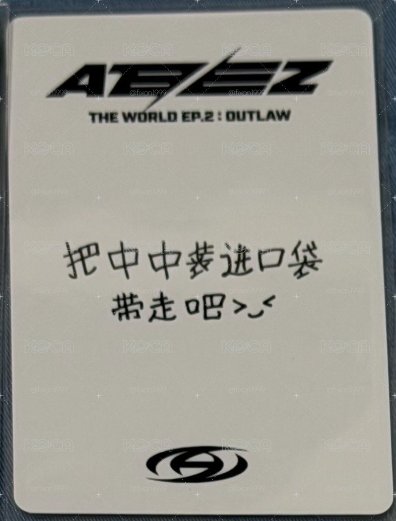 把中中裝進口袋帶走吧🐿️