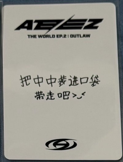 把中中裝進口袋帶走吧🐿️