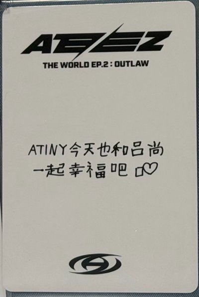 尚 中文卡背