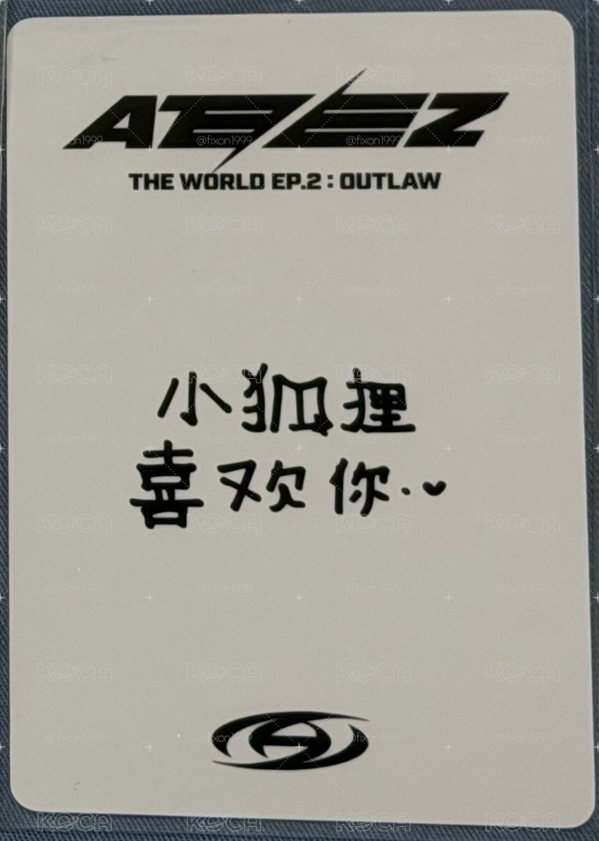 小狐狸喜歡你🫶🏻